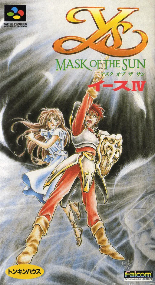 Ys IV - Mask of the Sun (Japan)
